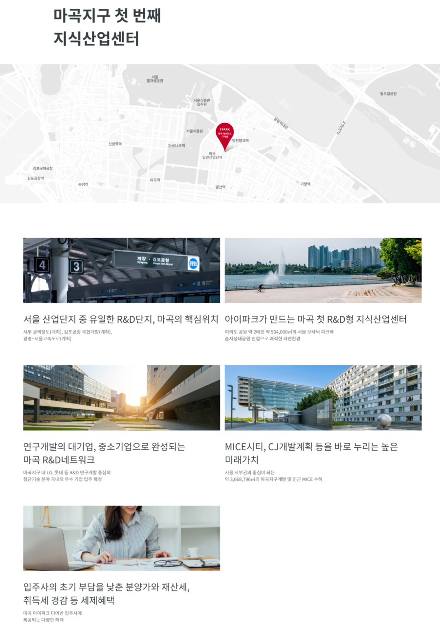 입지이미지